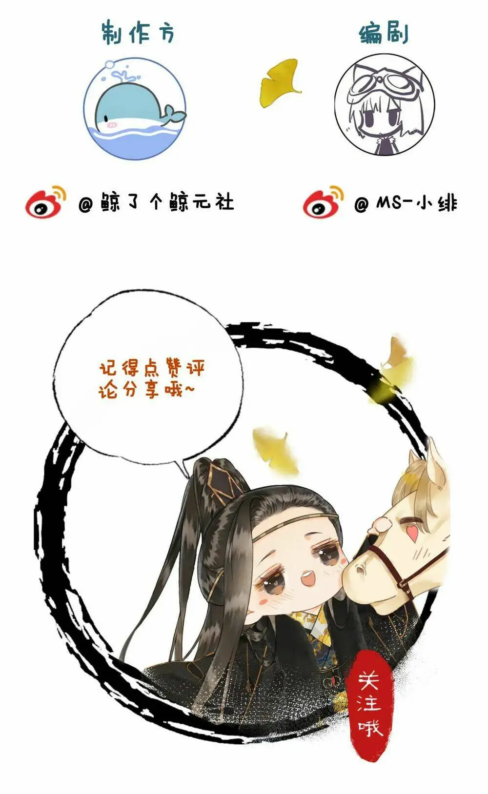 Chapter 5.2