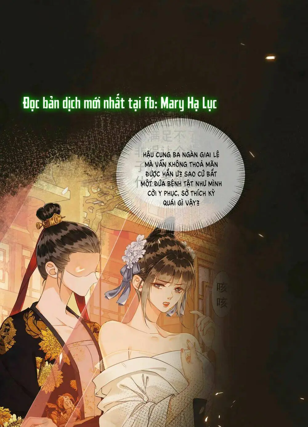 Chapter 5.2