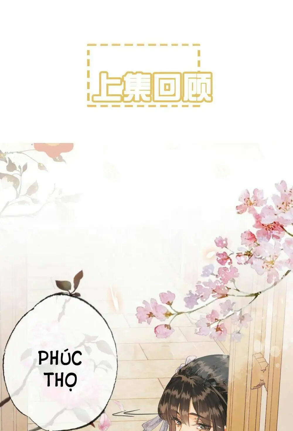 Chapter 5.1