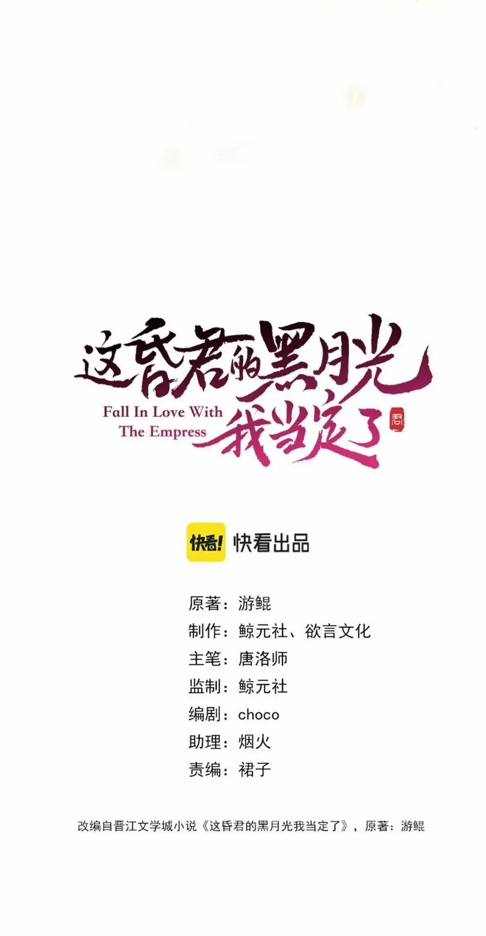 Chapter 5.1