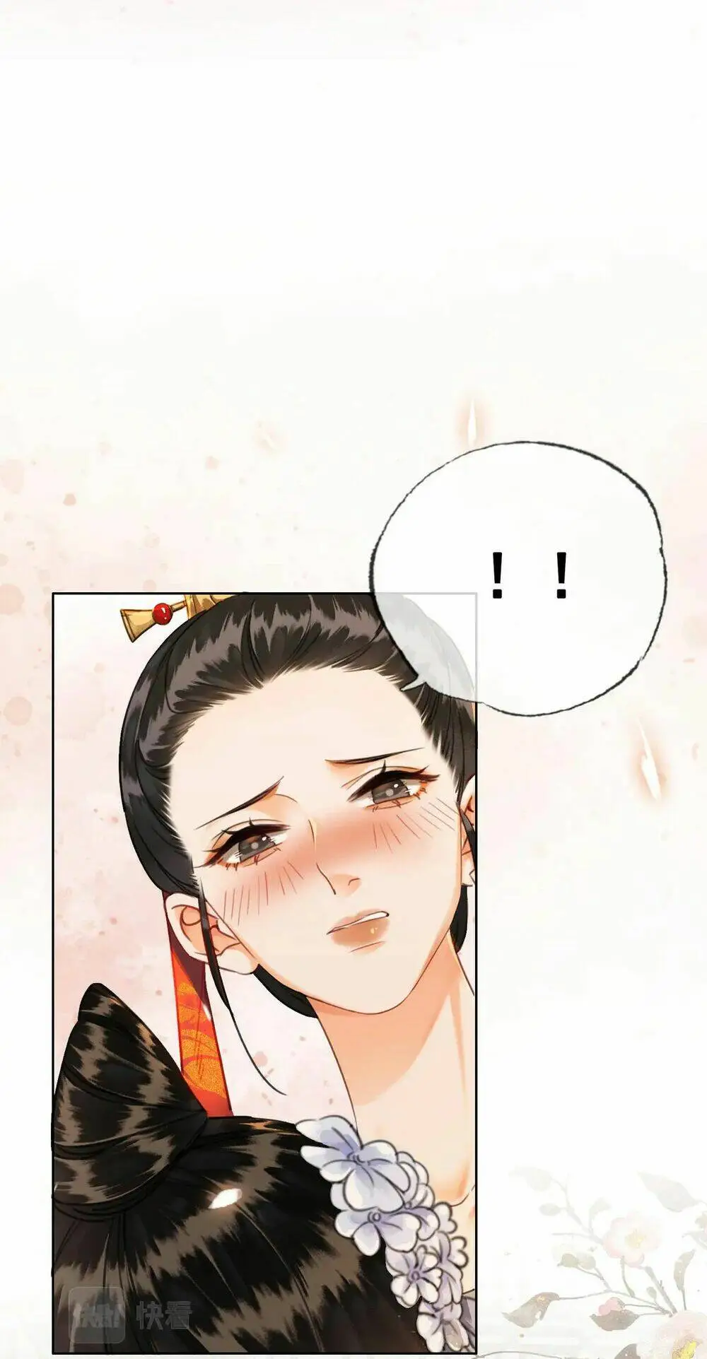 Chapter 4.2