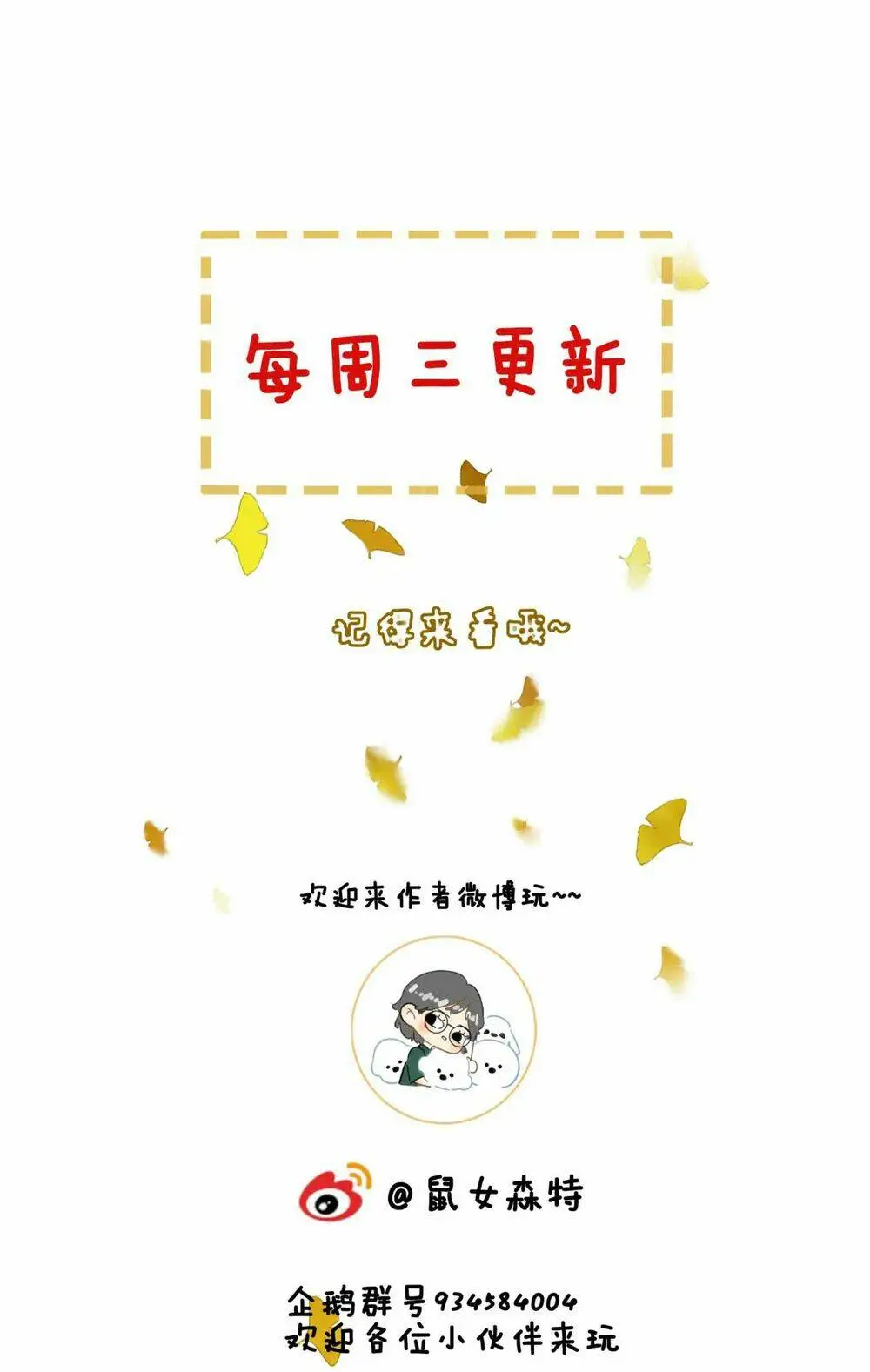 Chapter 4.2