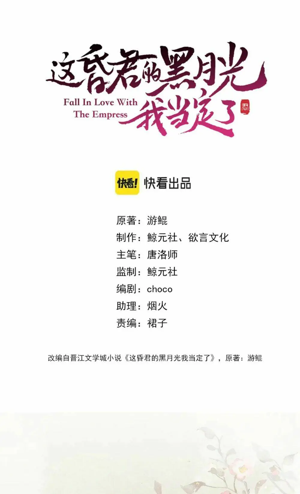 Chapter 4.1