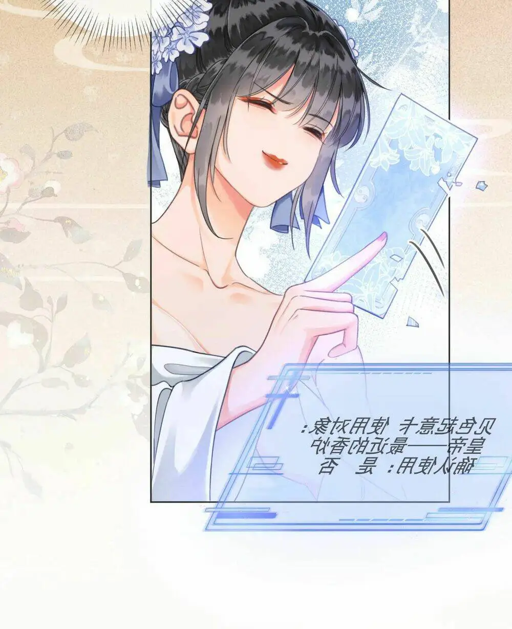 Chapter 4.1