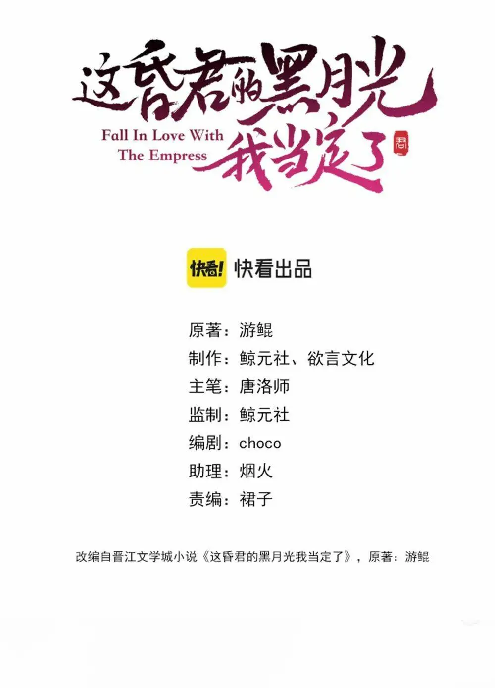 Chapter 2