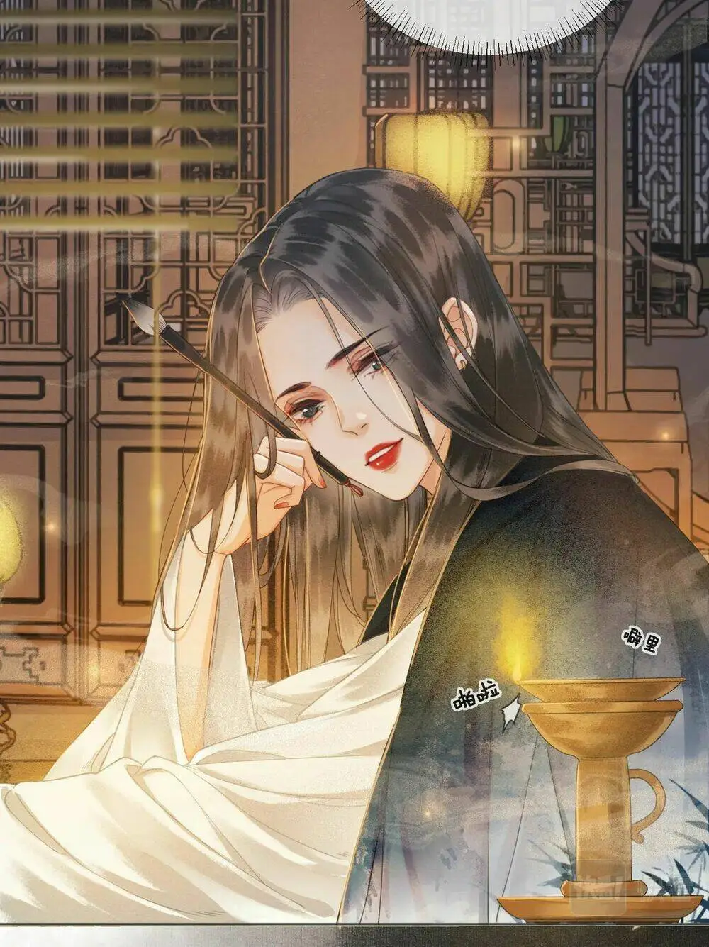 Chapter 2