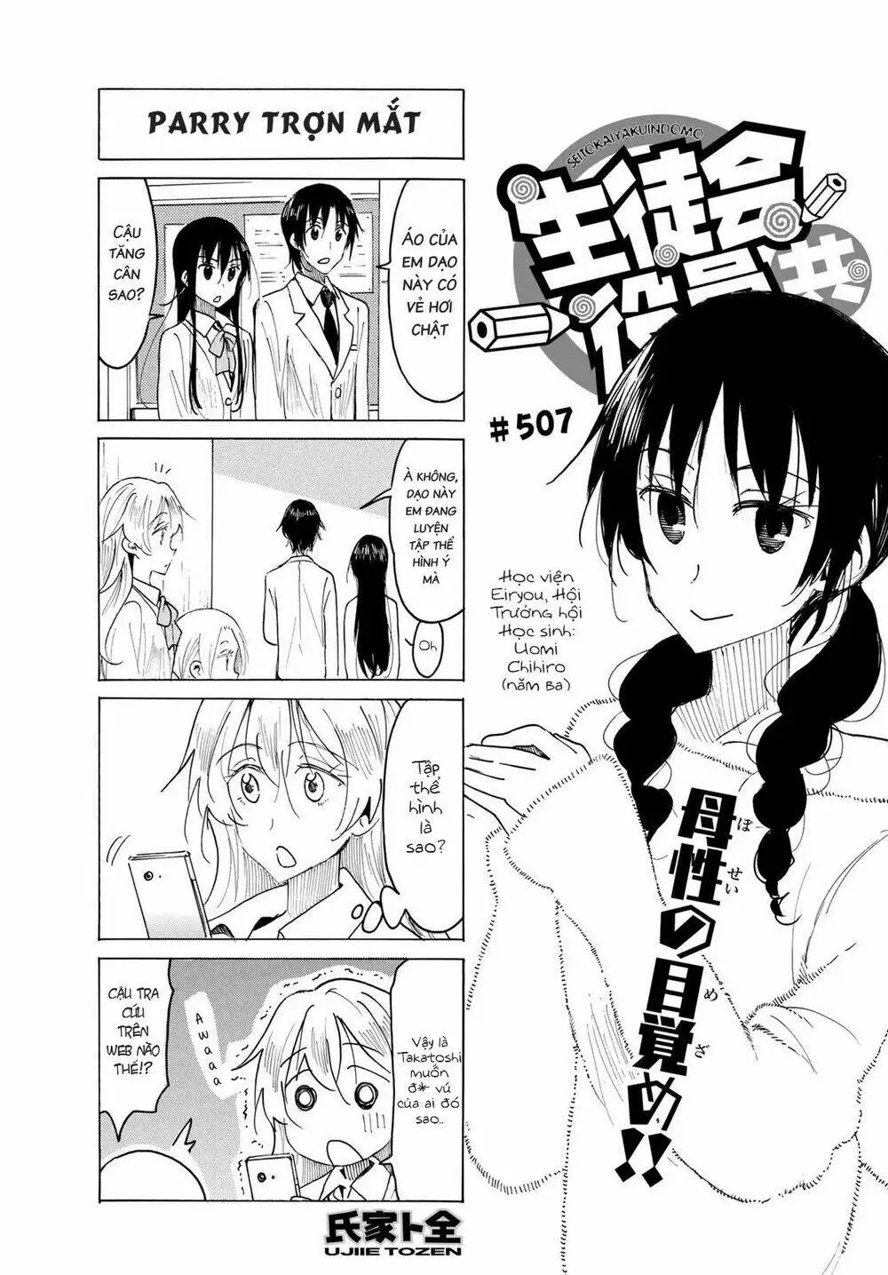 Chapter 507