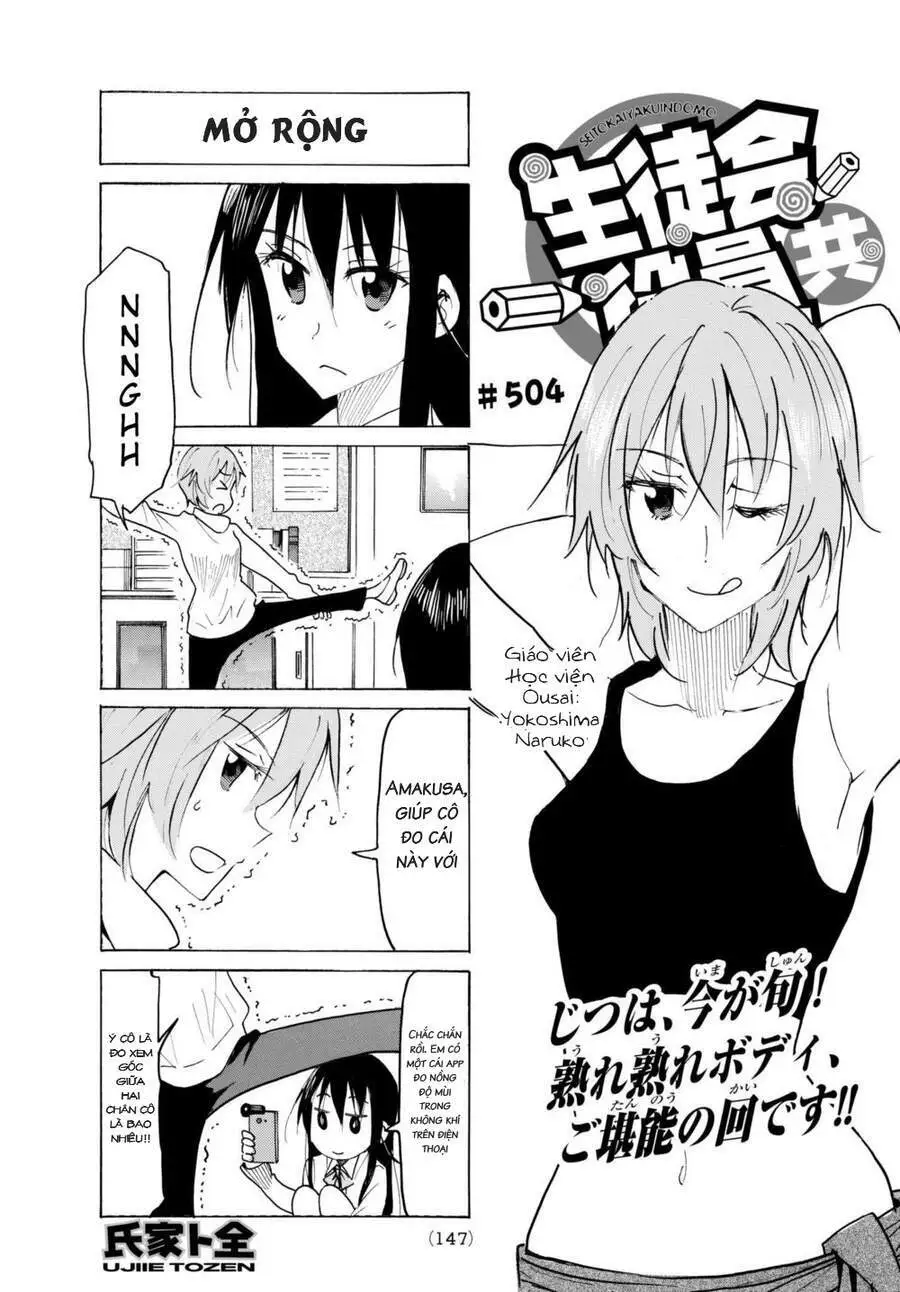 Chapter 504
