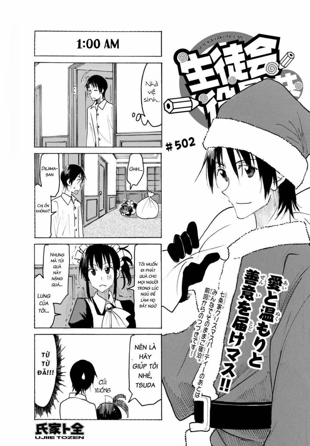 Chapter 502