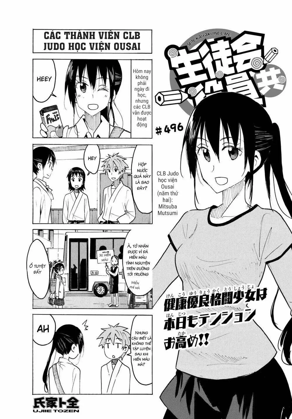 Chapter 496