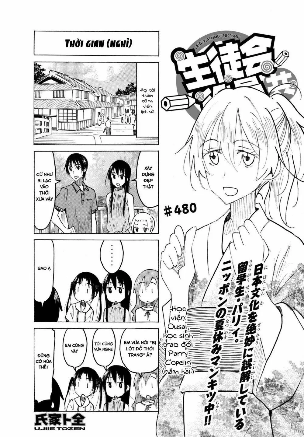 Chapter 480