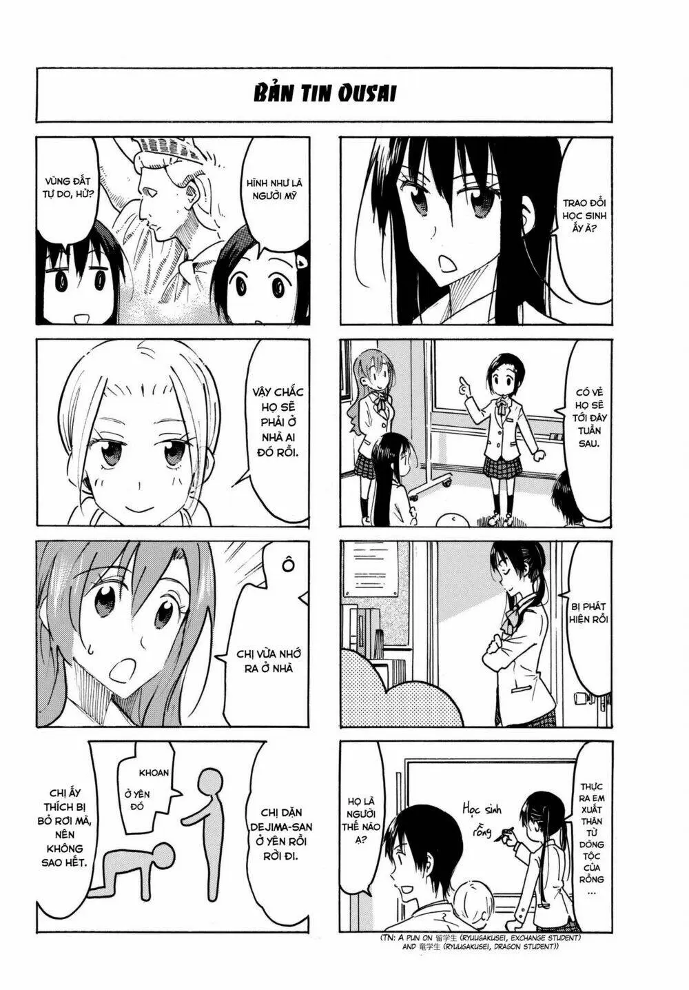 Chapter 473