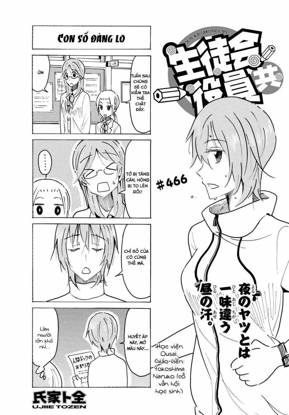 Chapter 466