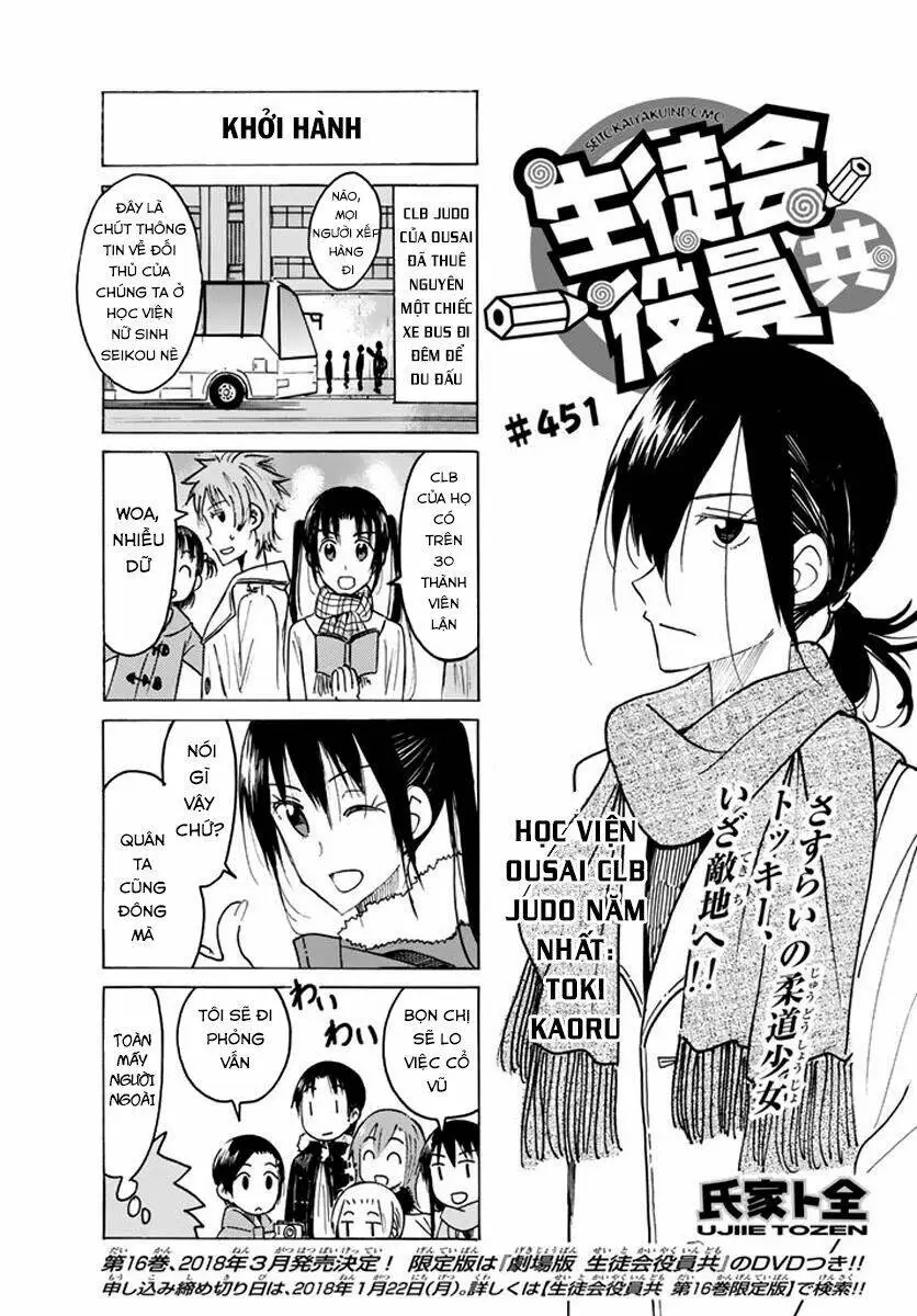 Chapter 451
