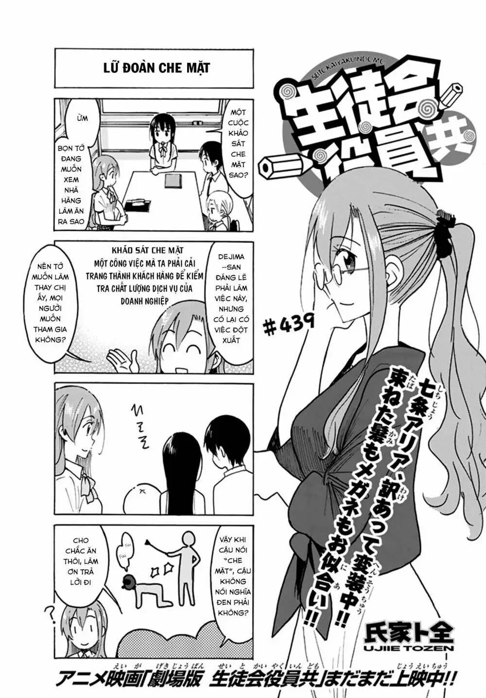 Chapter 439