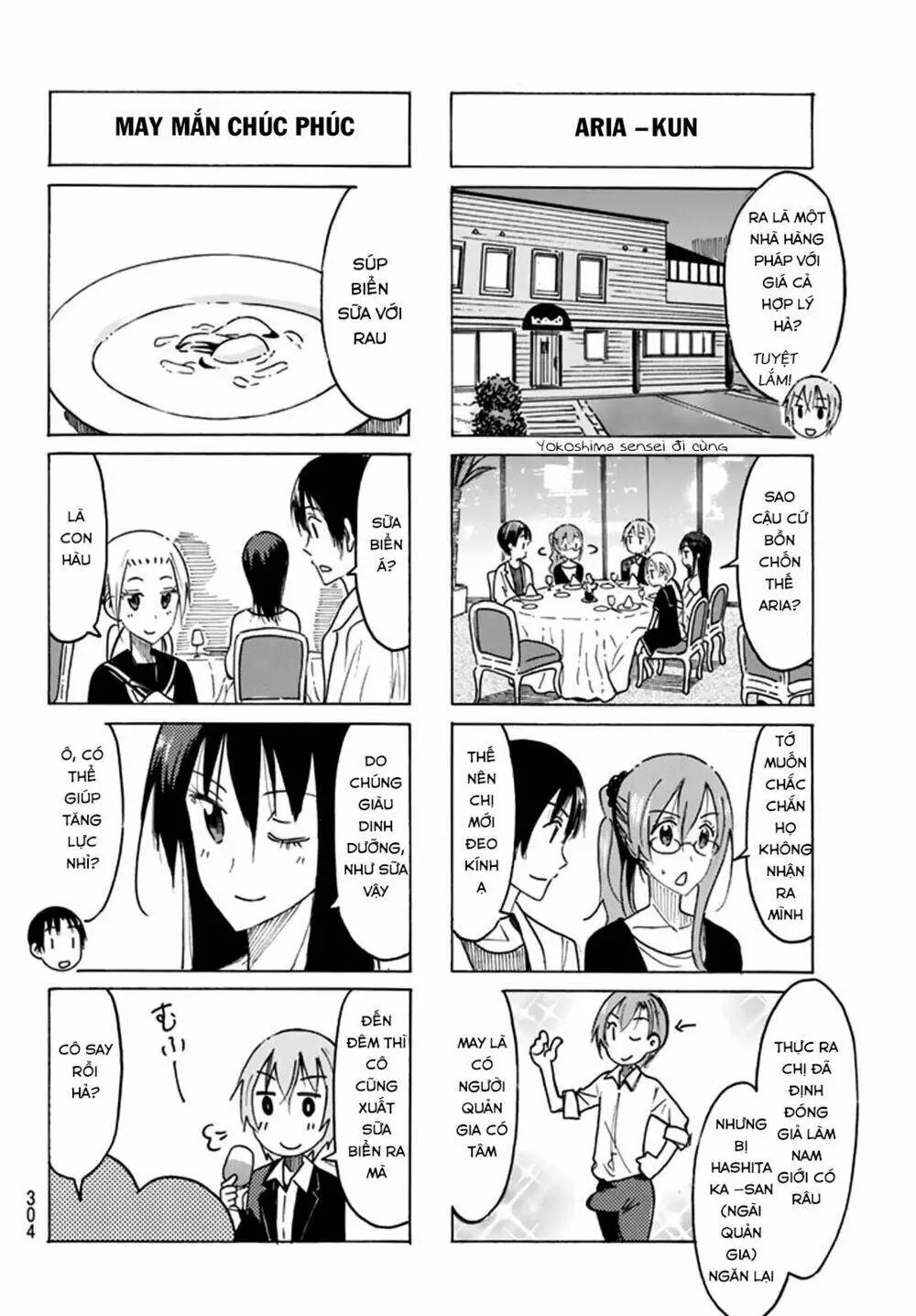 Chapter 439