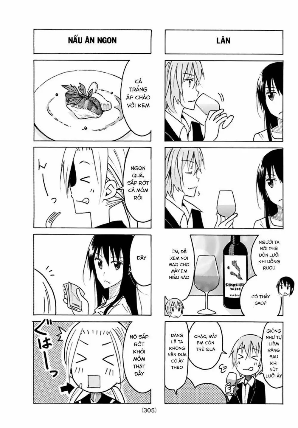 Chapter 439