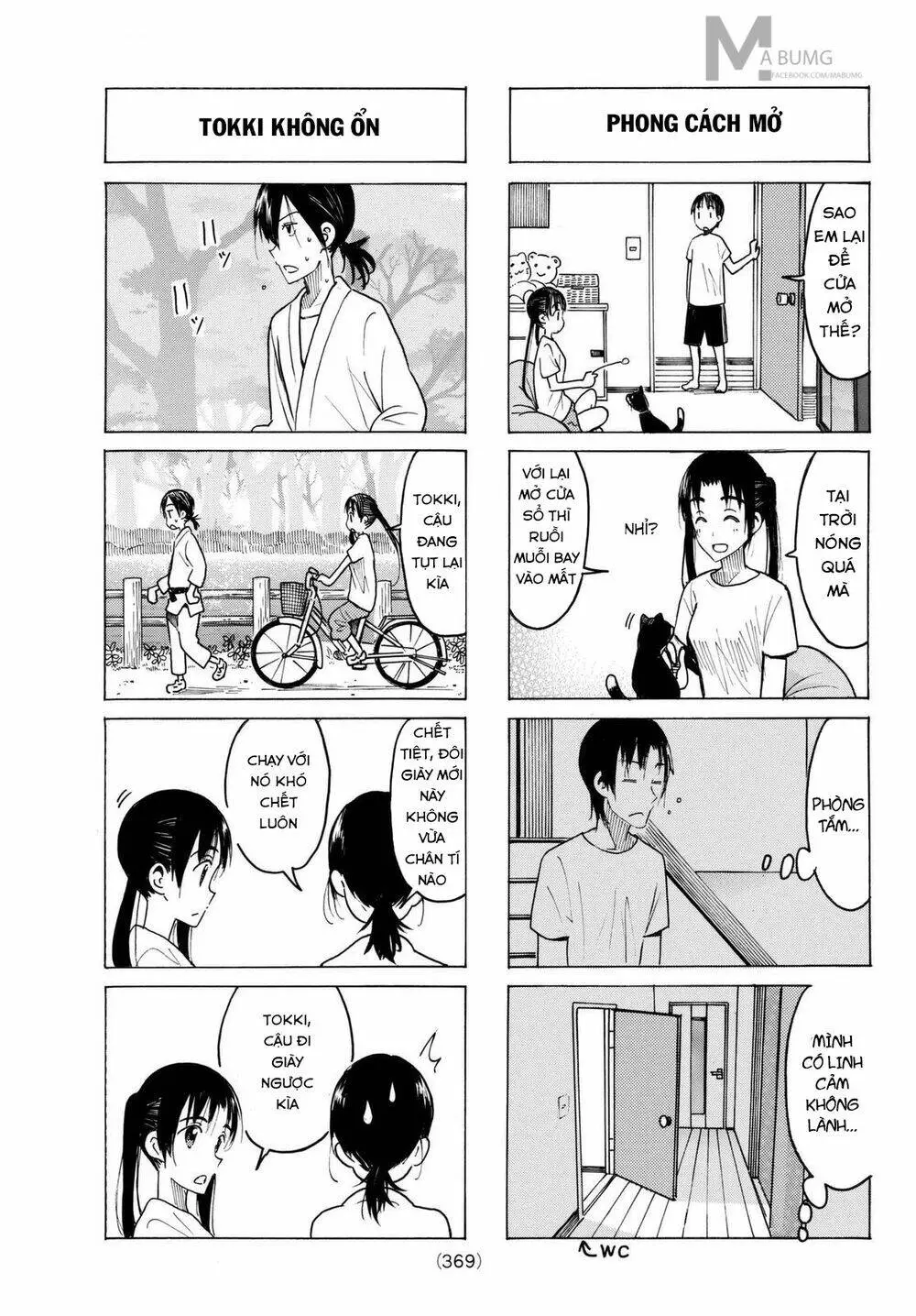 Chapter 429