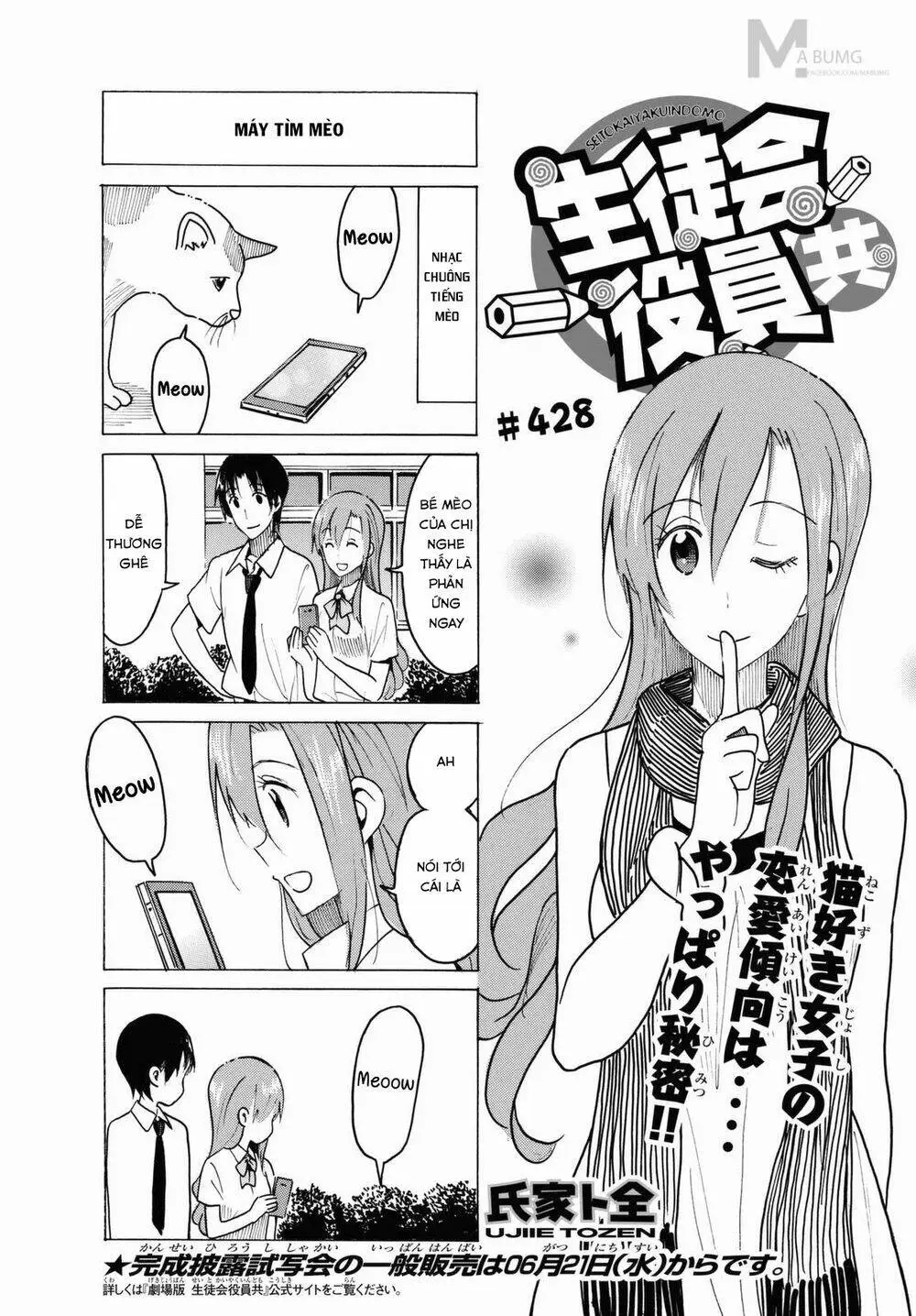 Chapter 428