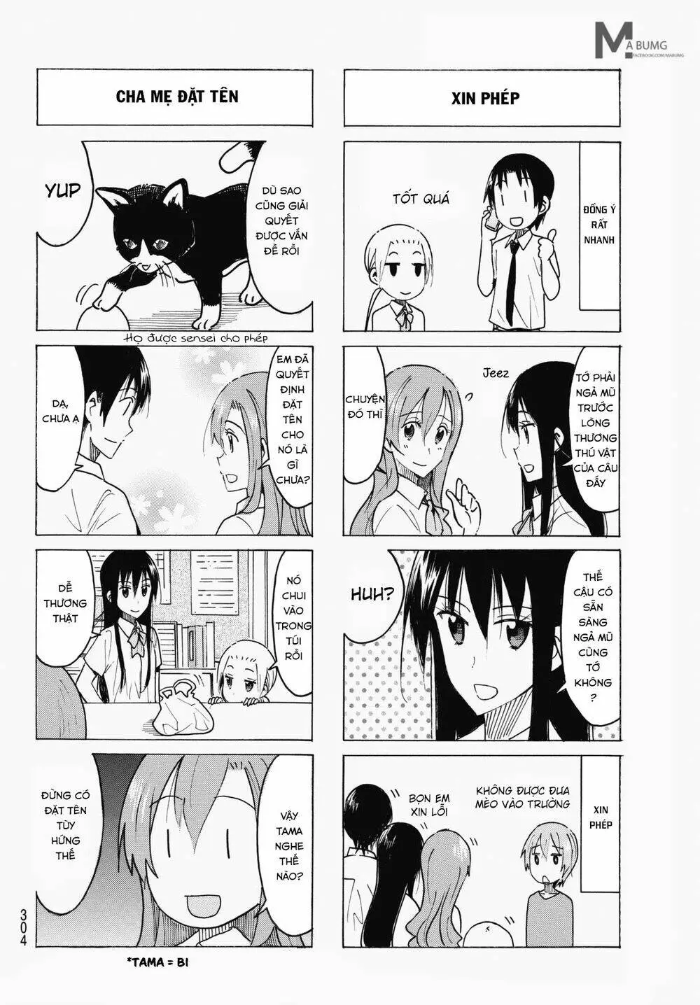 Chapter 428