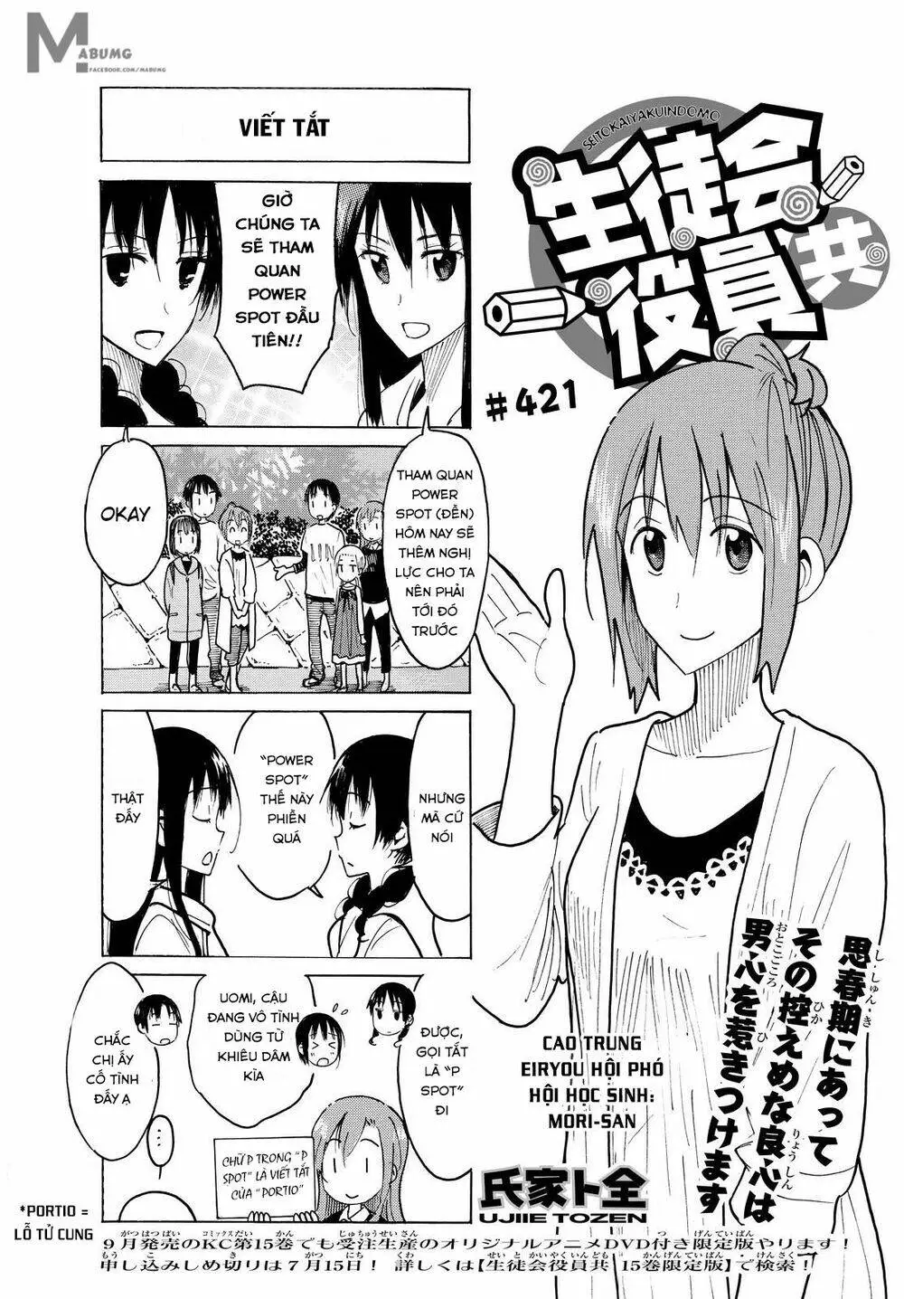 Chapter 421