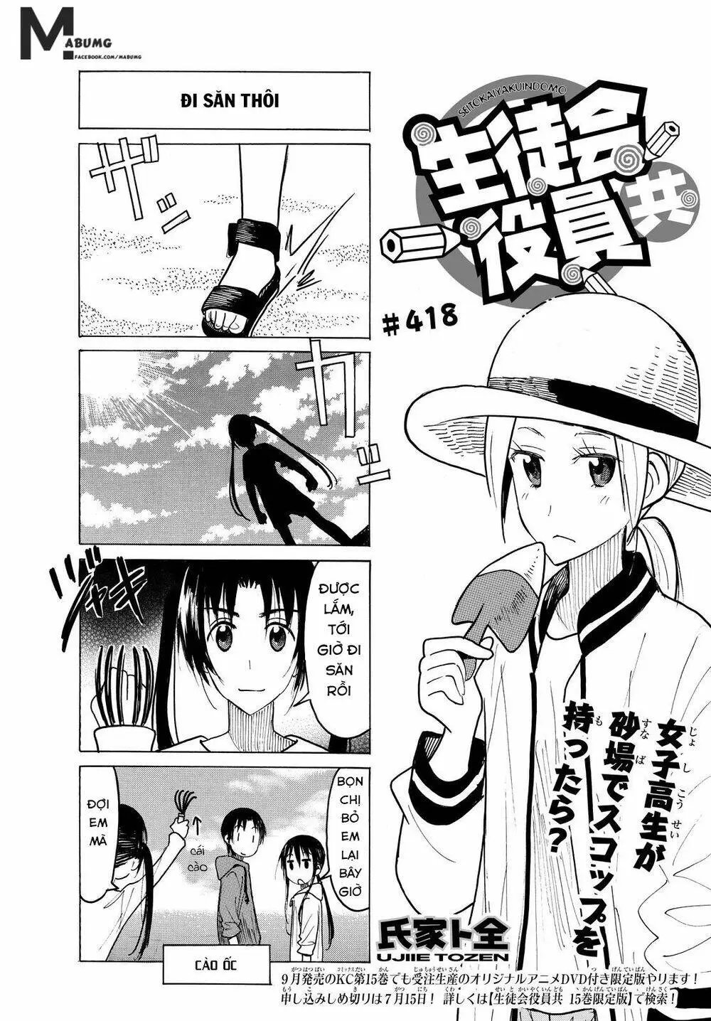 Chapter 418