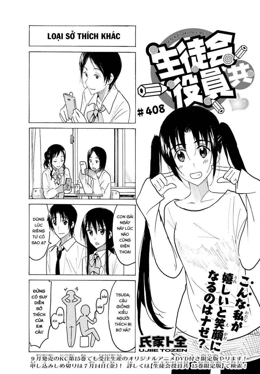 Chapter 408