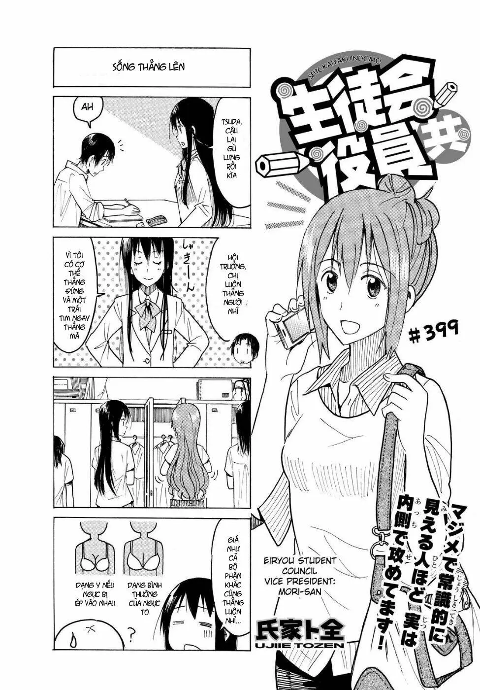 Chapter 399