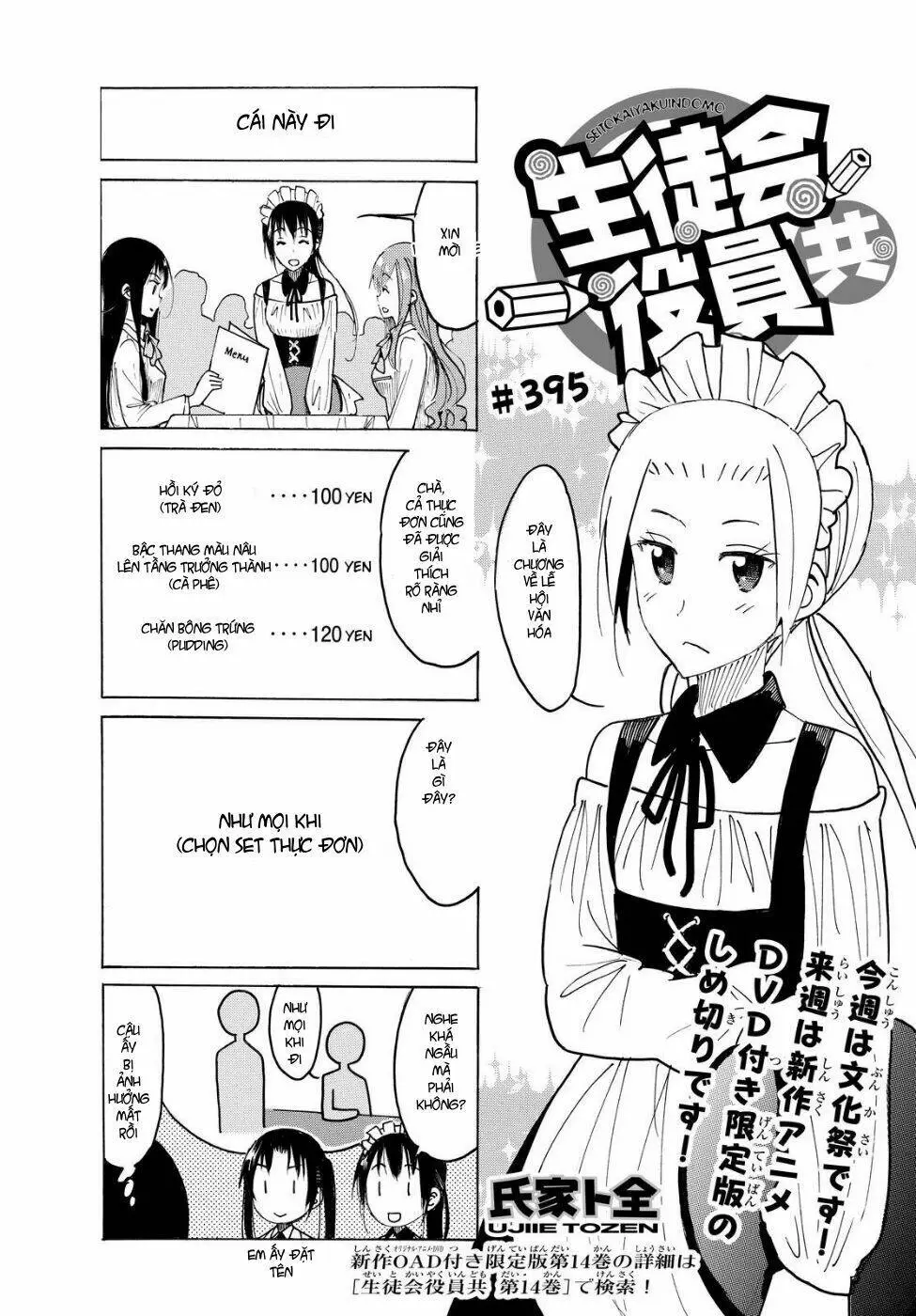 Chapter 395