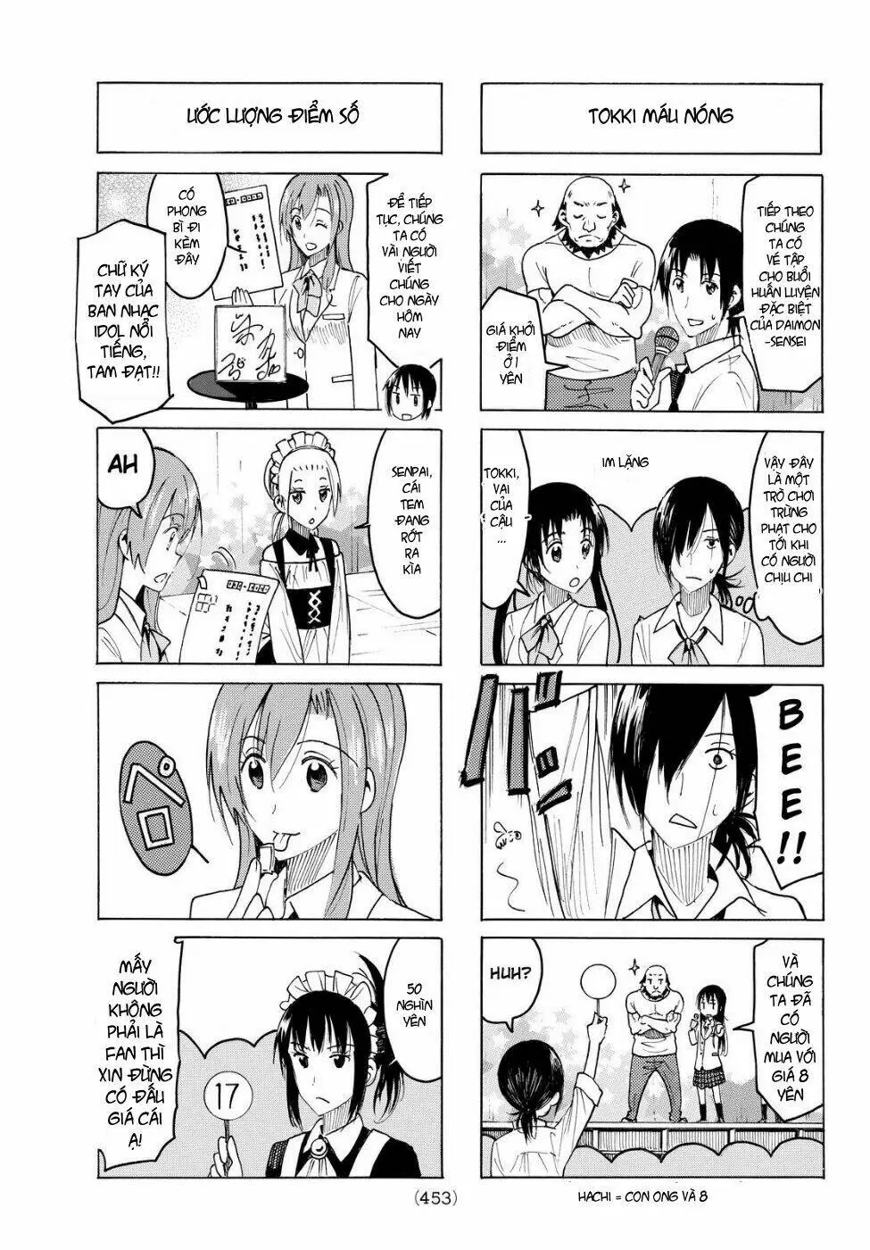 Chapter 395