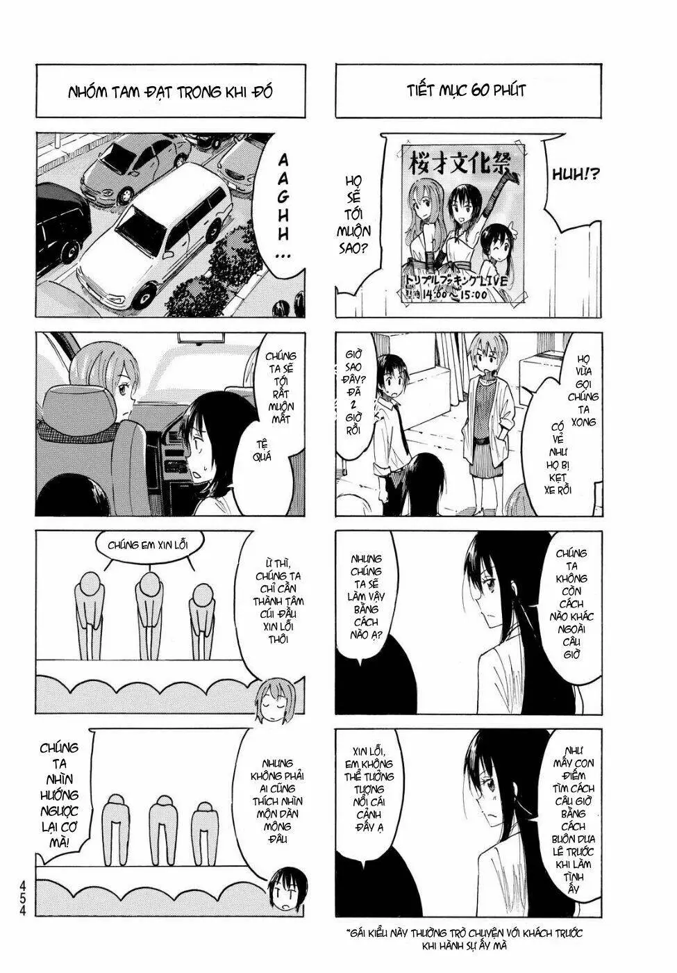 Chapter 395