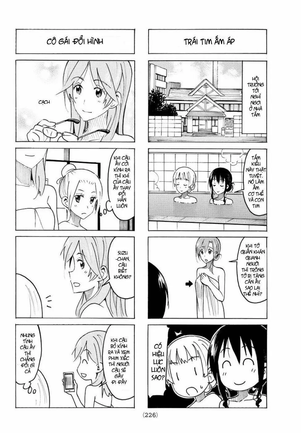 Chapter 379