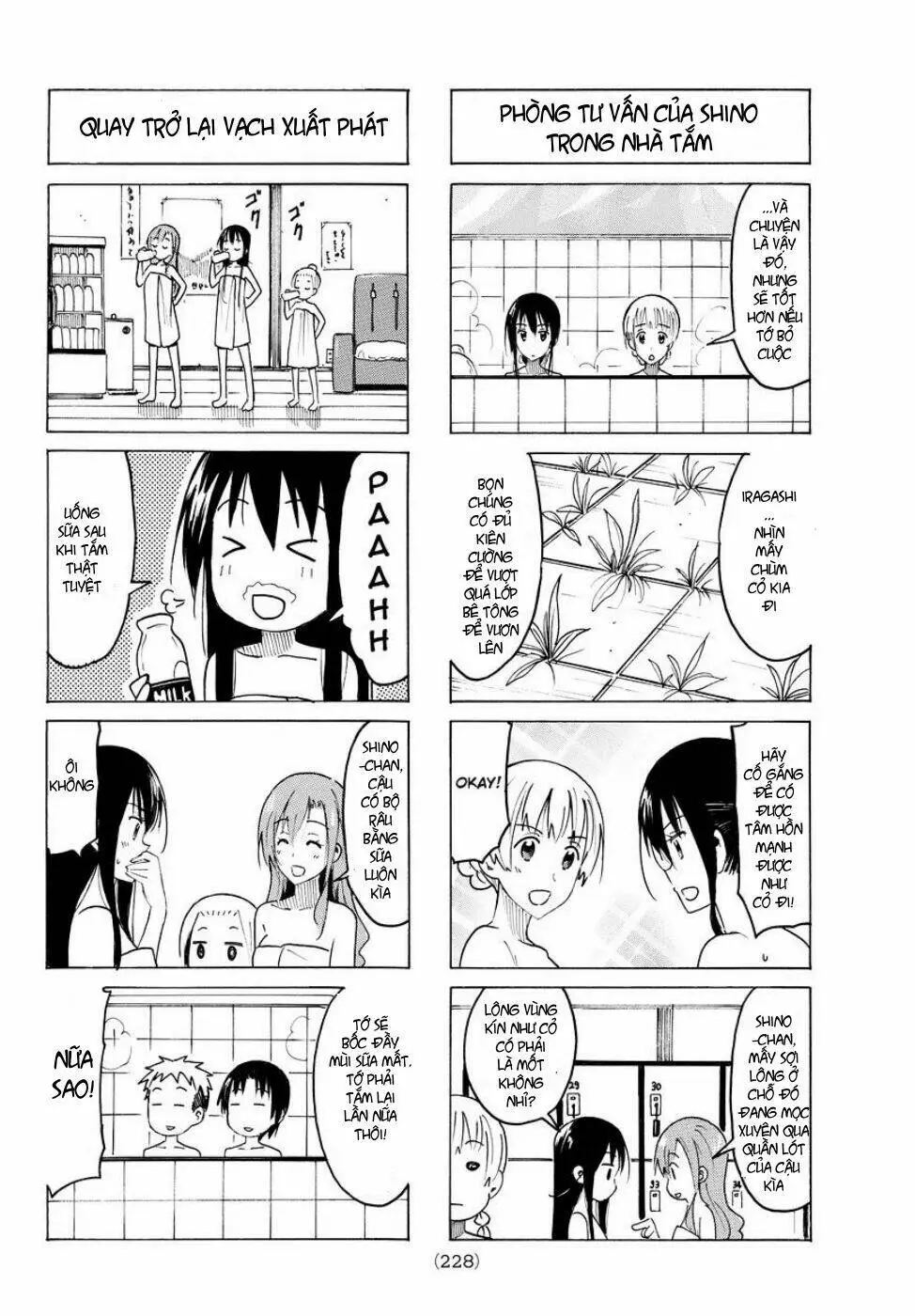 Chapter 379