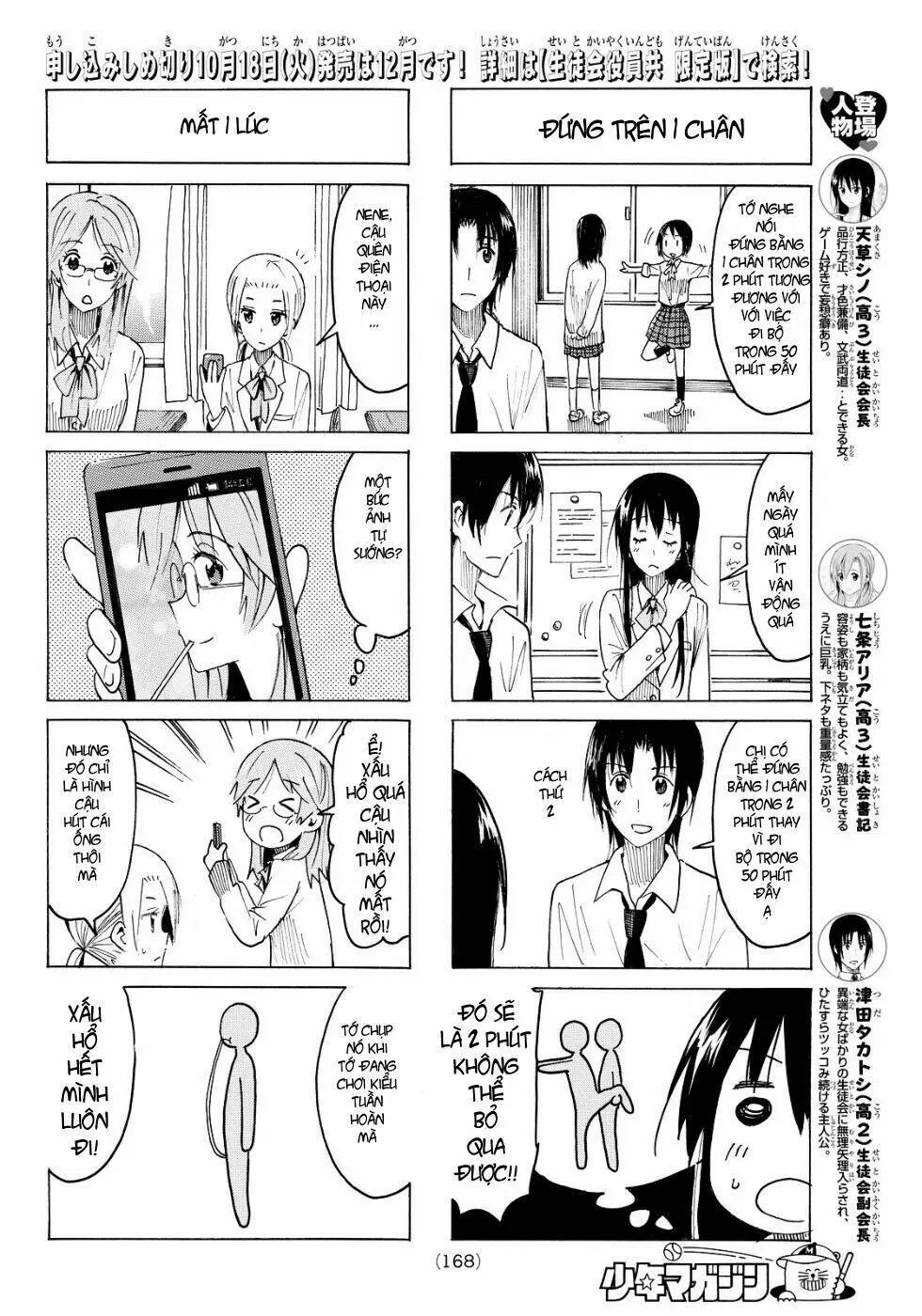 Chapter 373