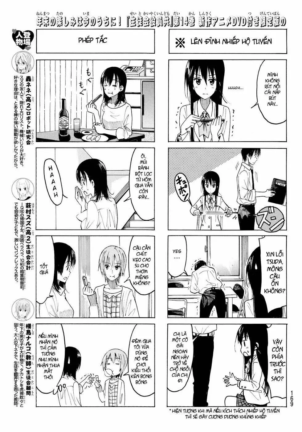 Chapter 373