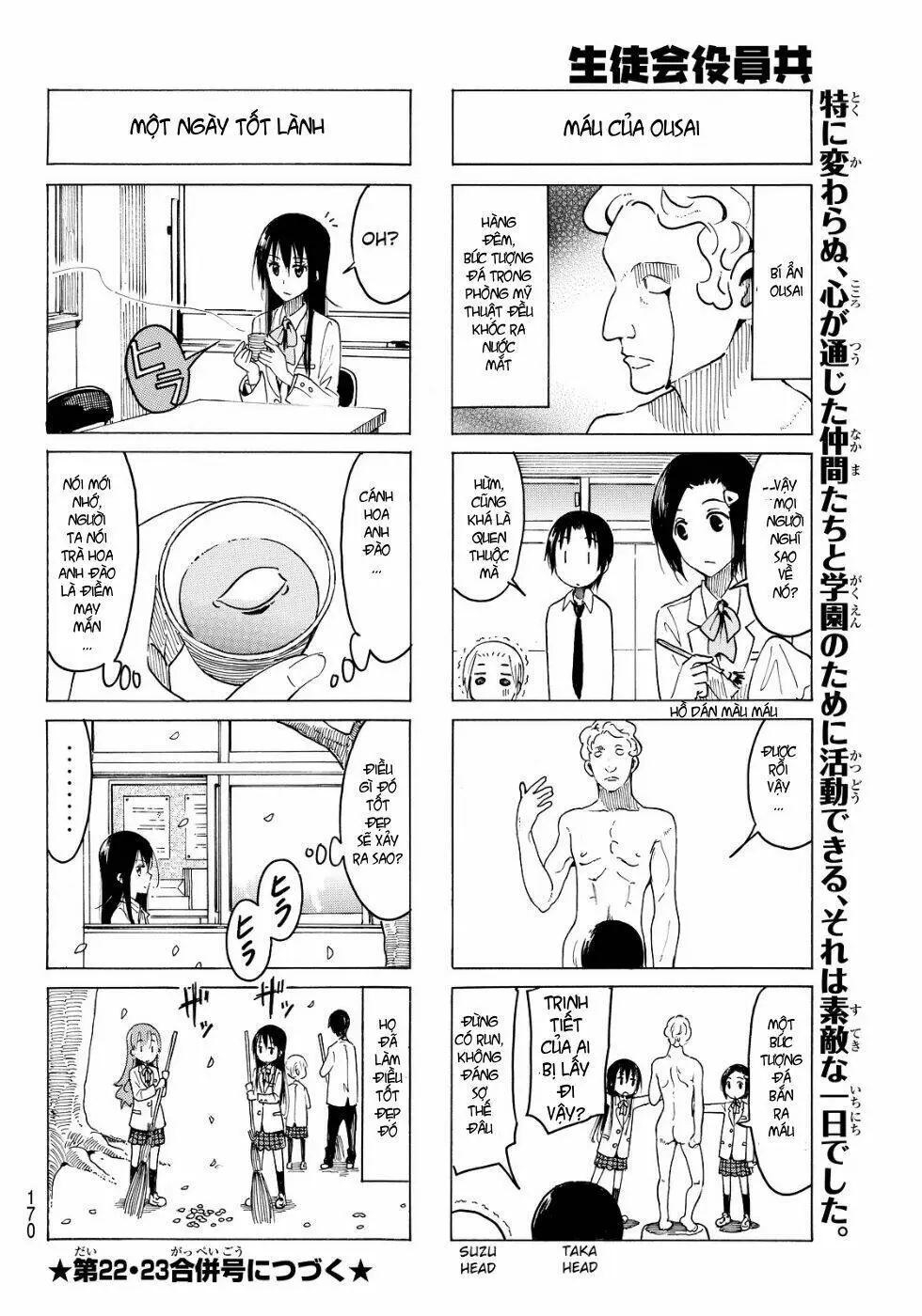 Chapter 373