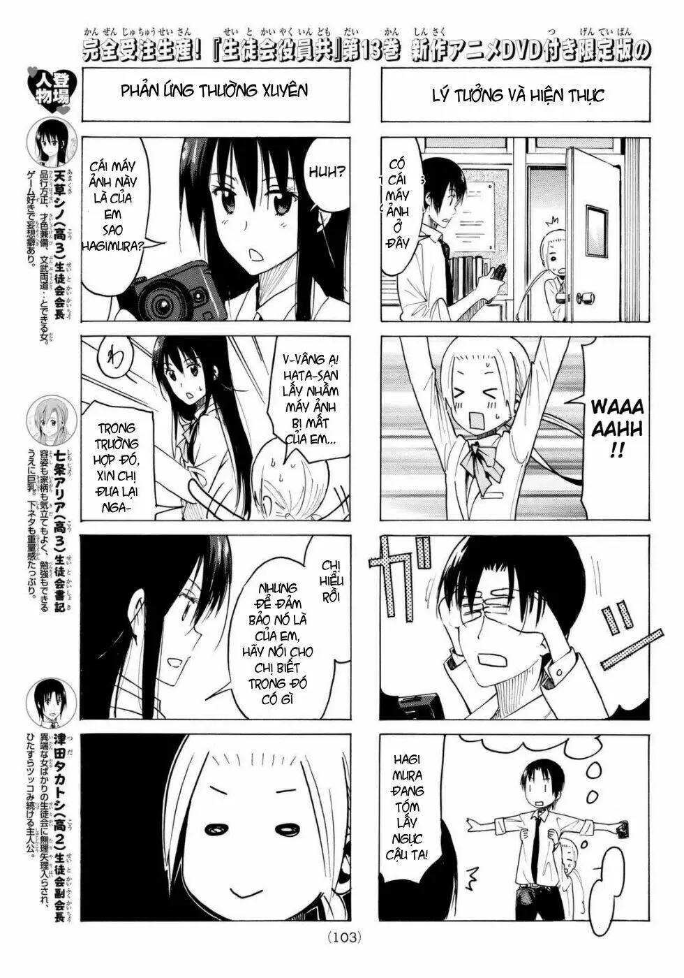 Chapter 360