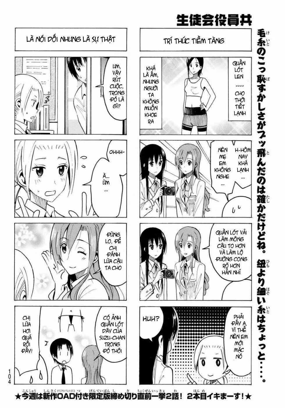 Chapter 360