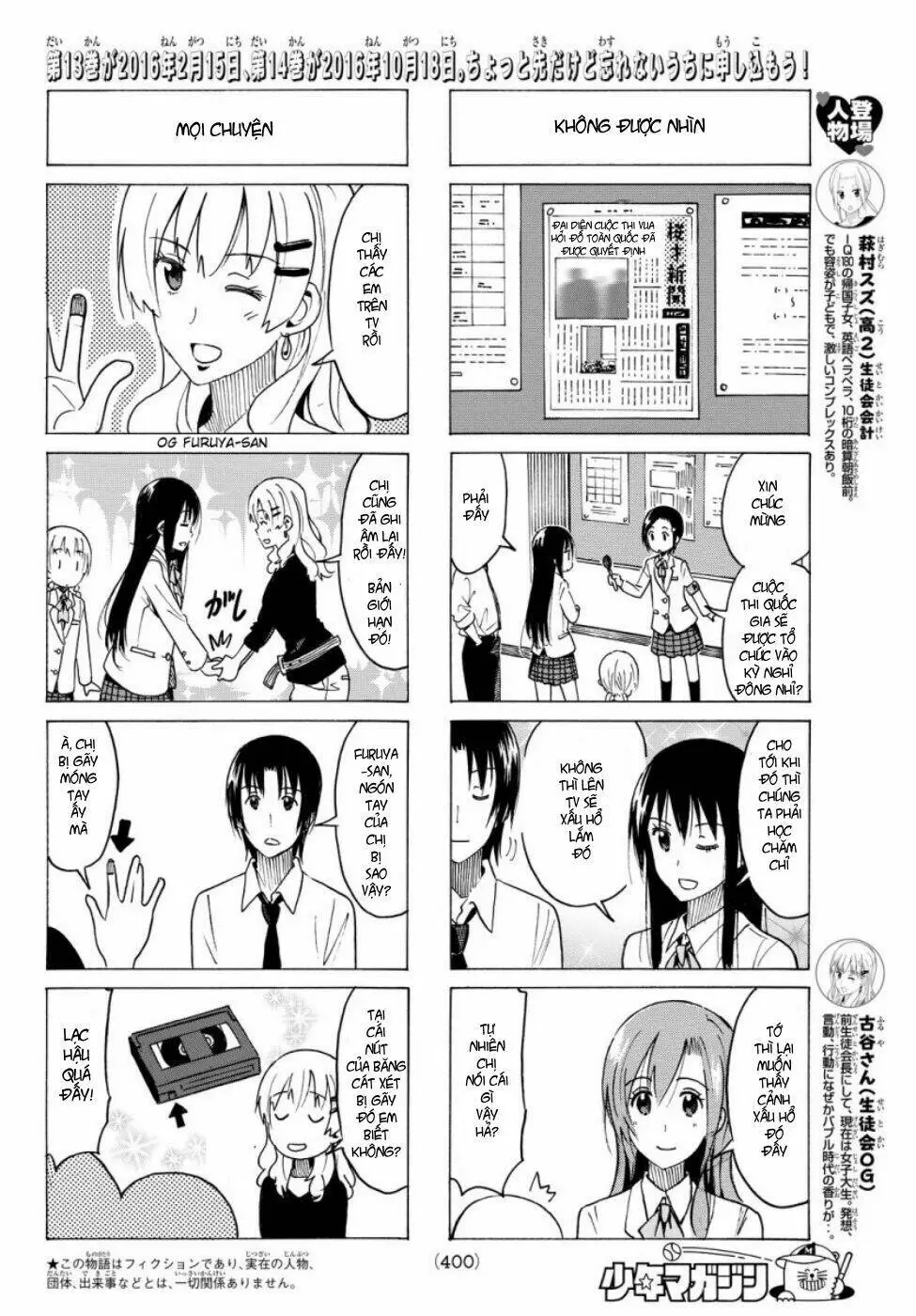 Chapter 349