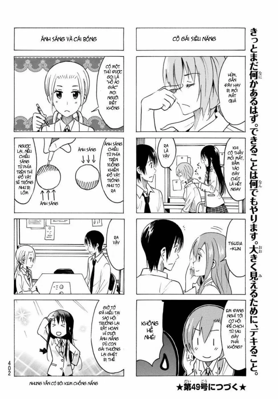 Chapter 349