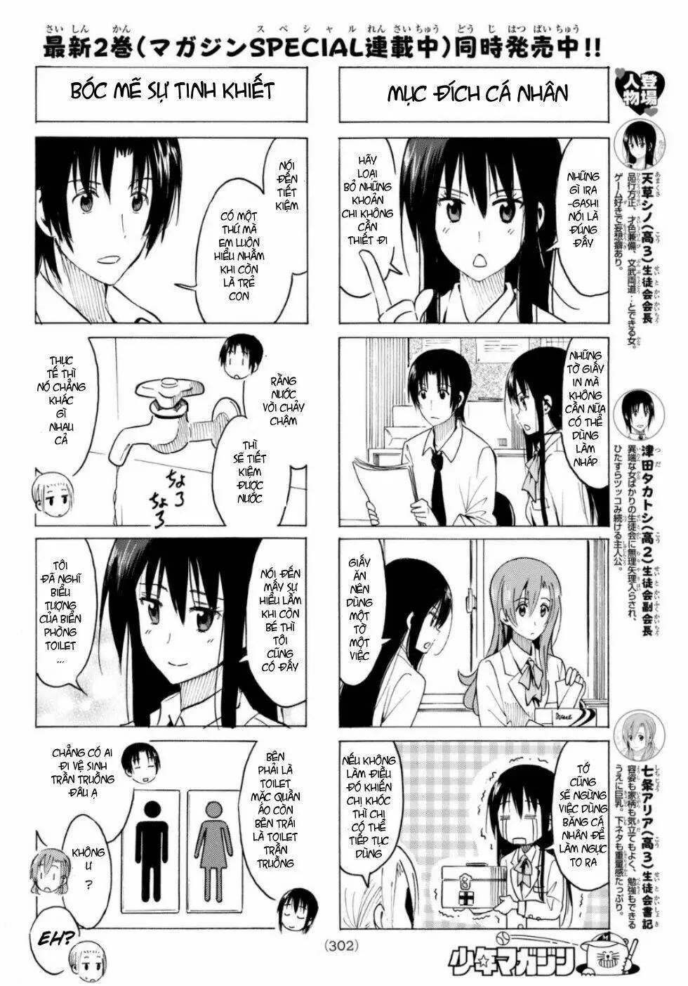 Chapter 318