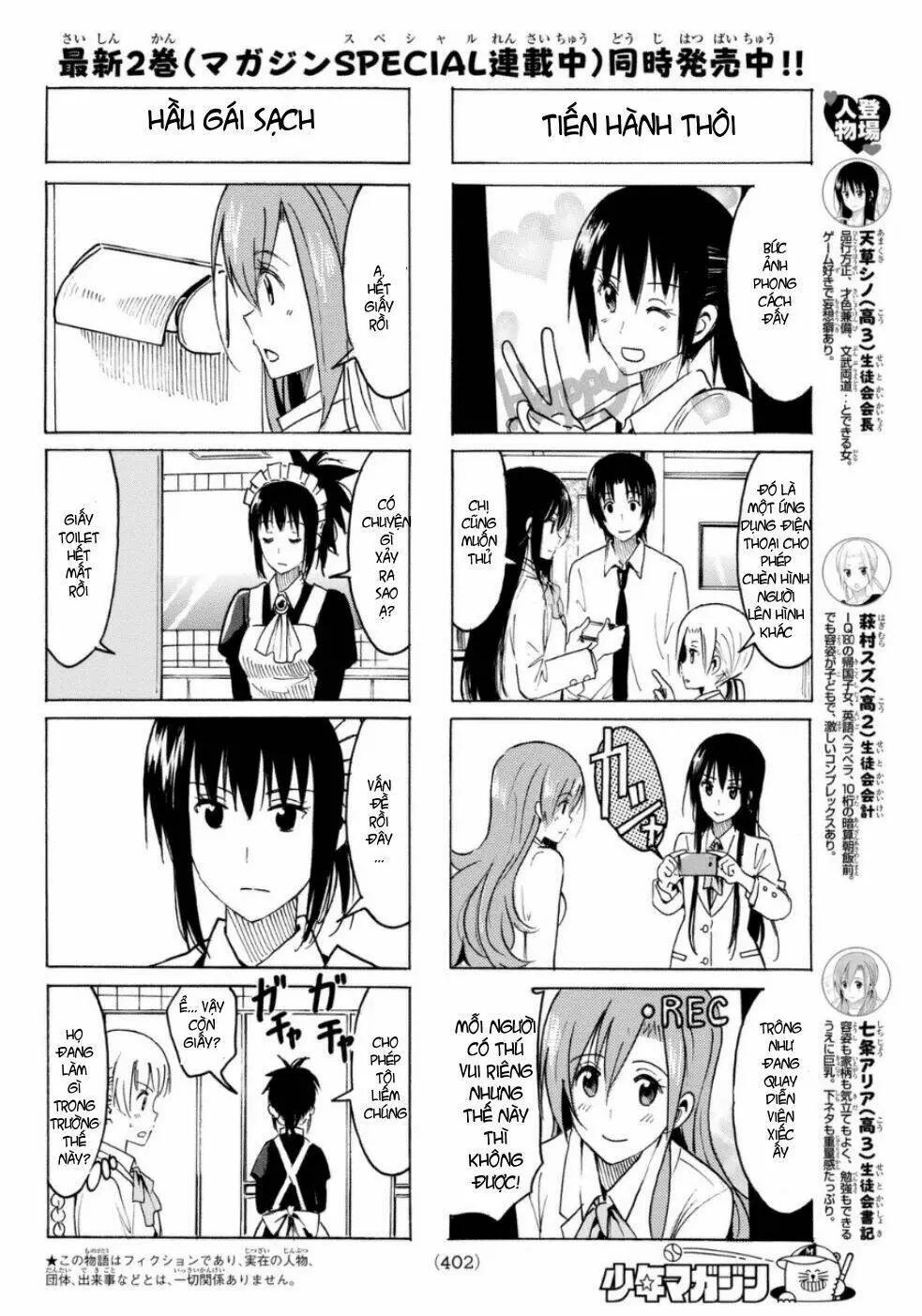 Chapter 315