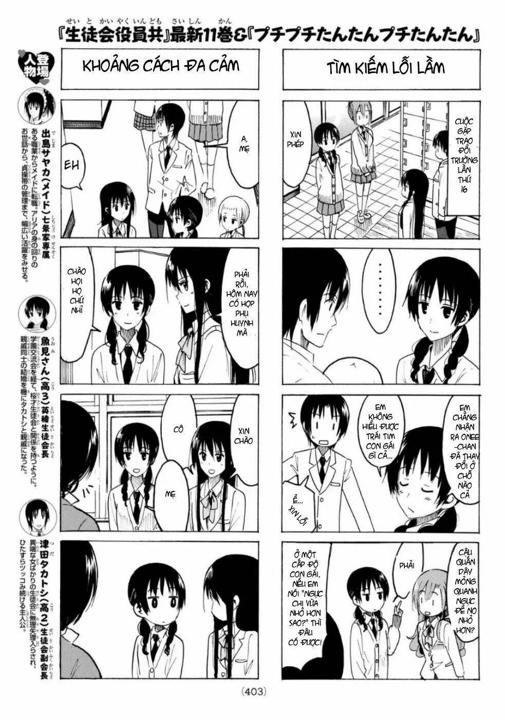 Chapter 315