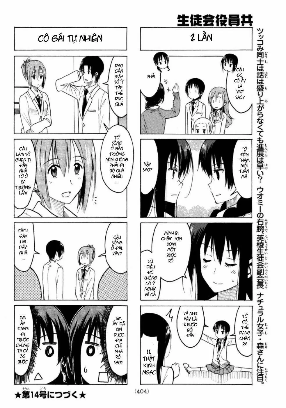Chapter 315