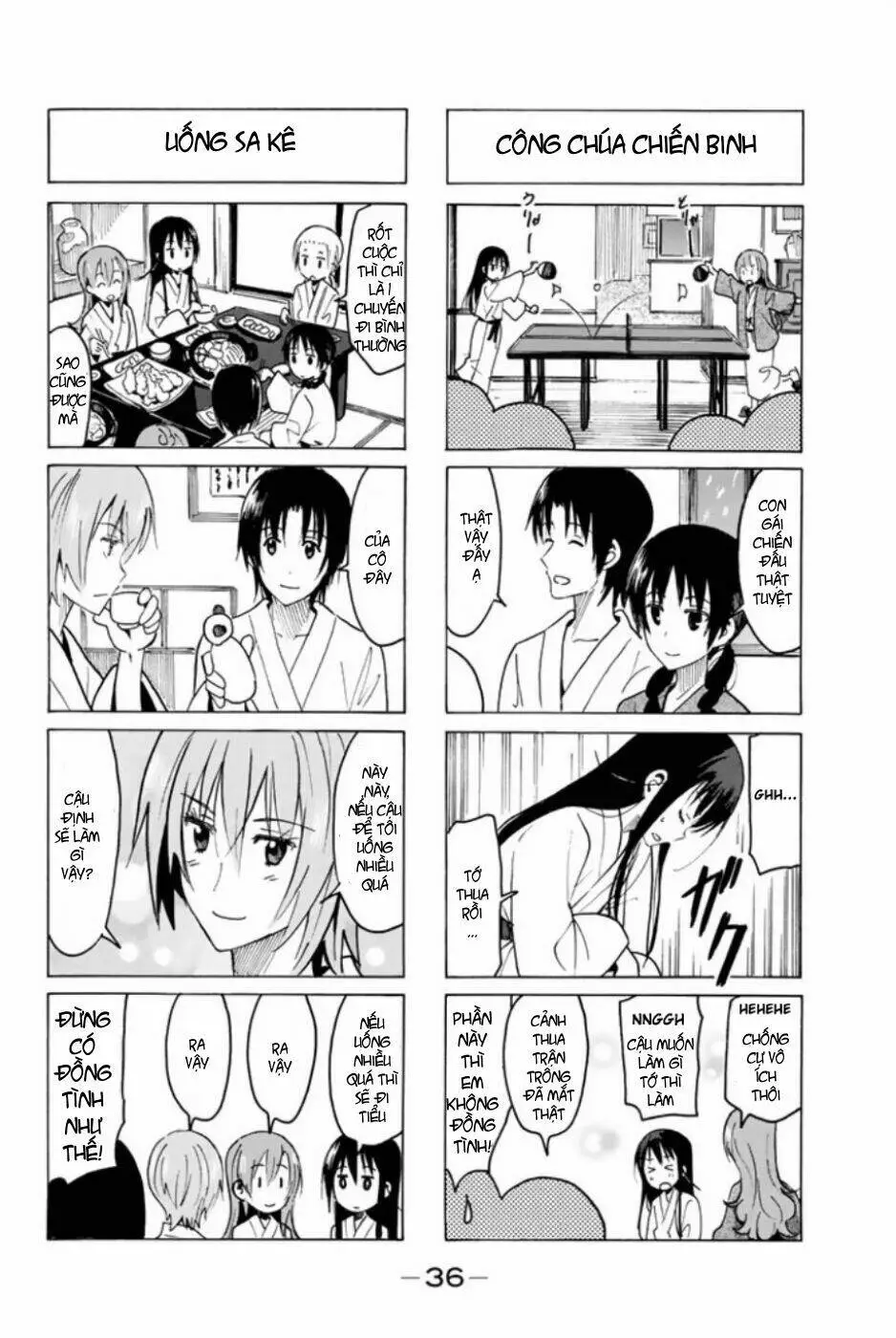 Chapter 308