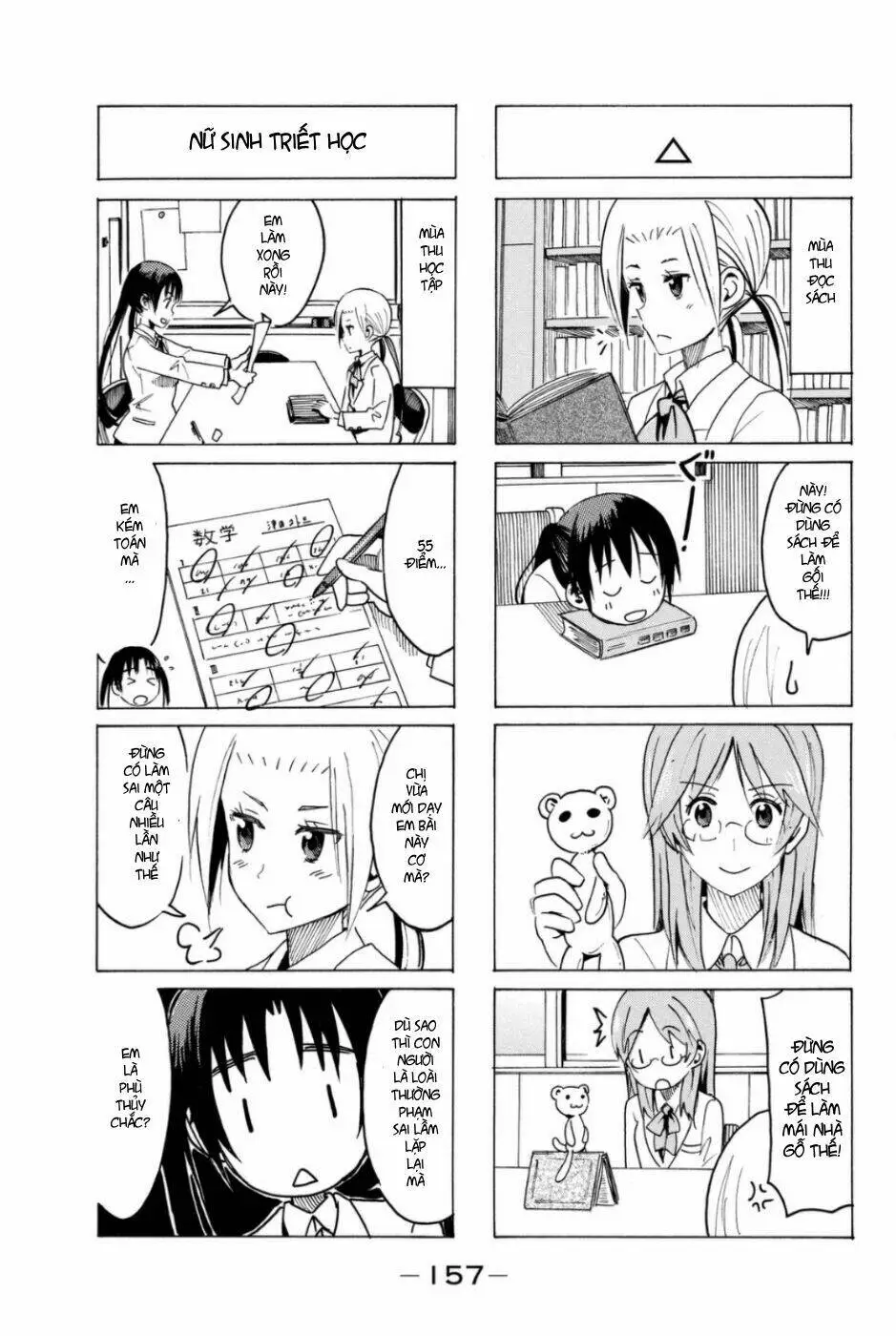 Chapter 301