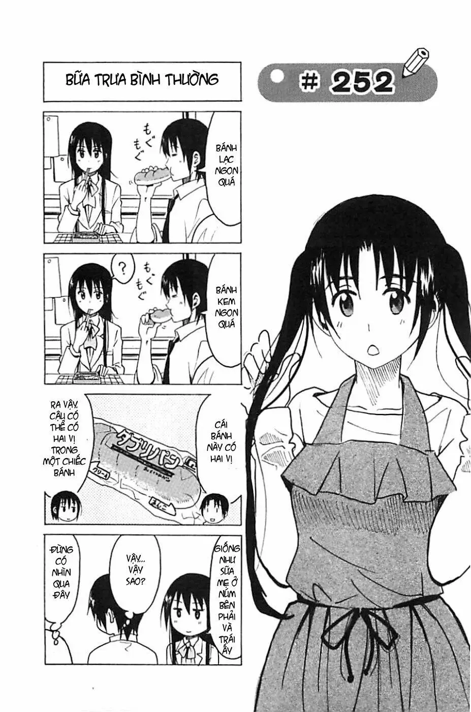 Chapter 252