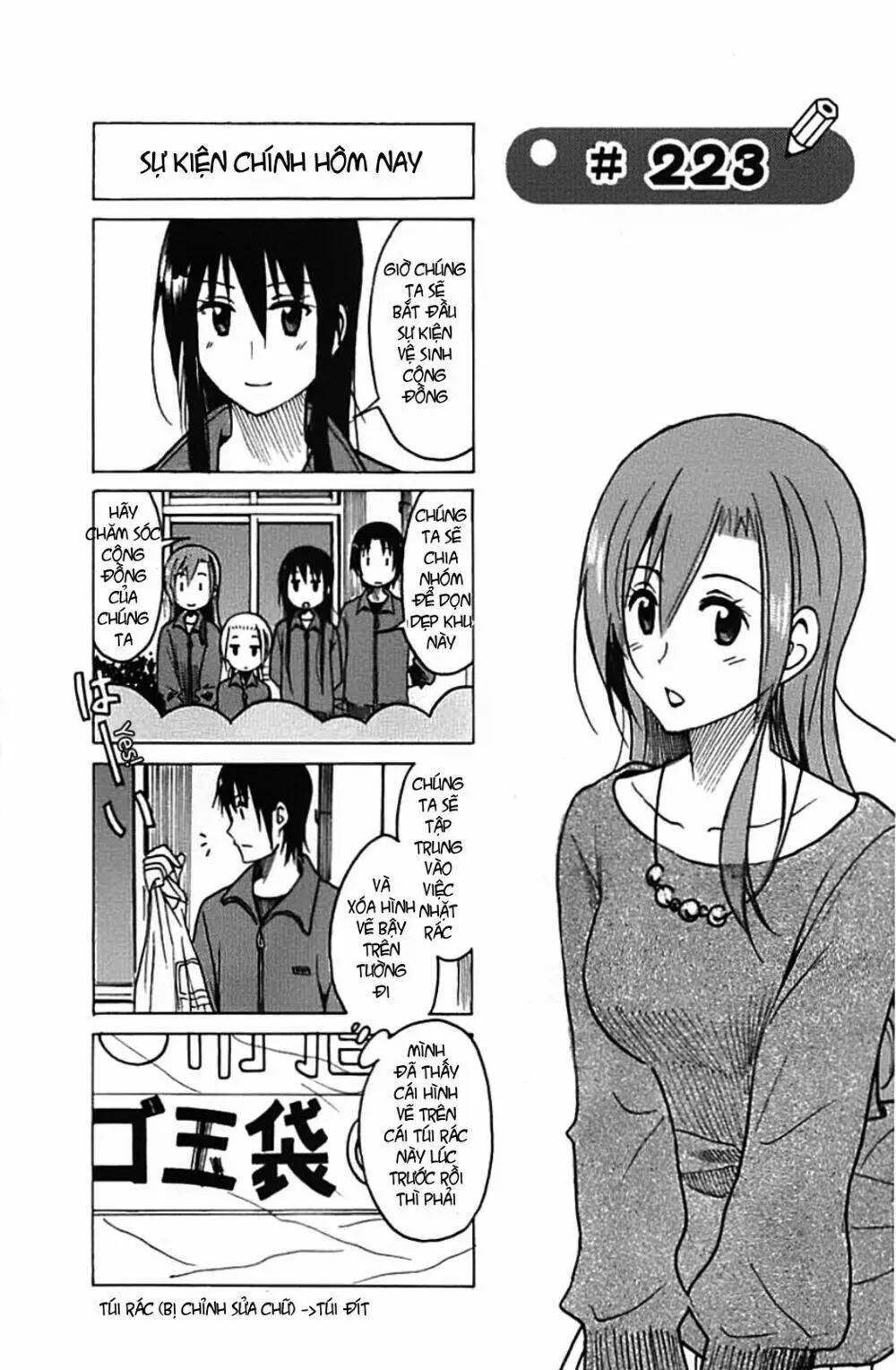 Chapter 223