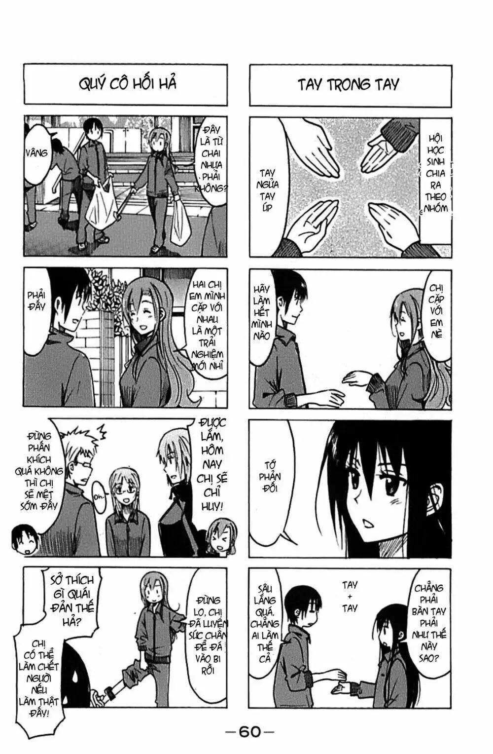 Chapter 223