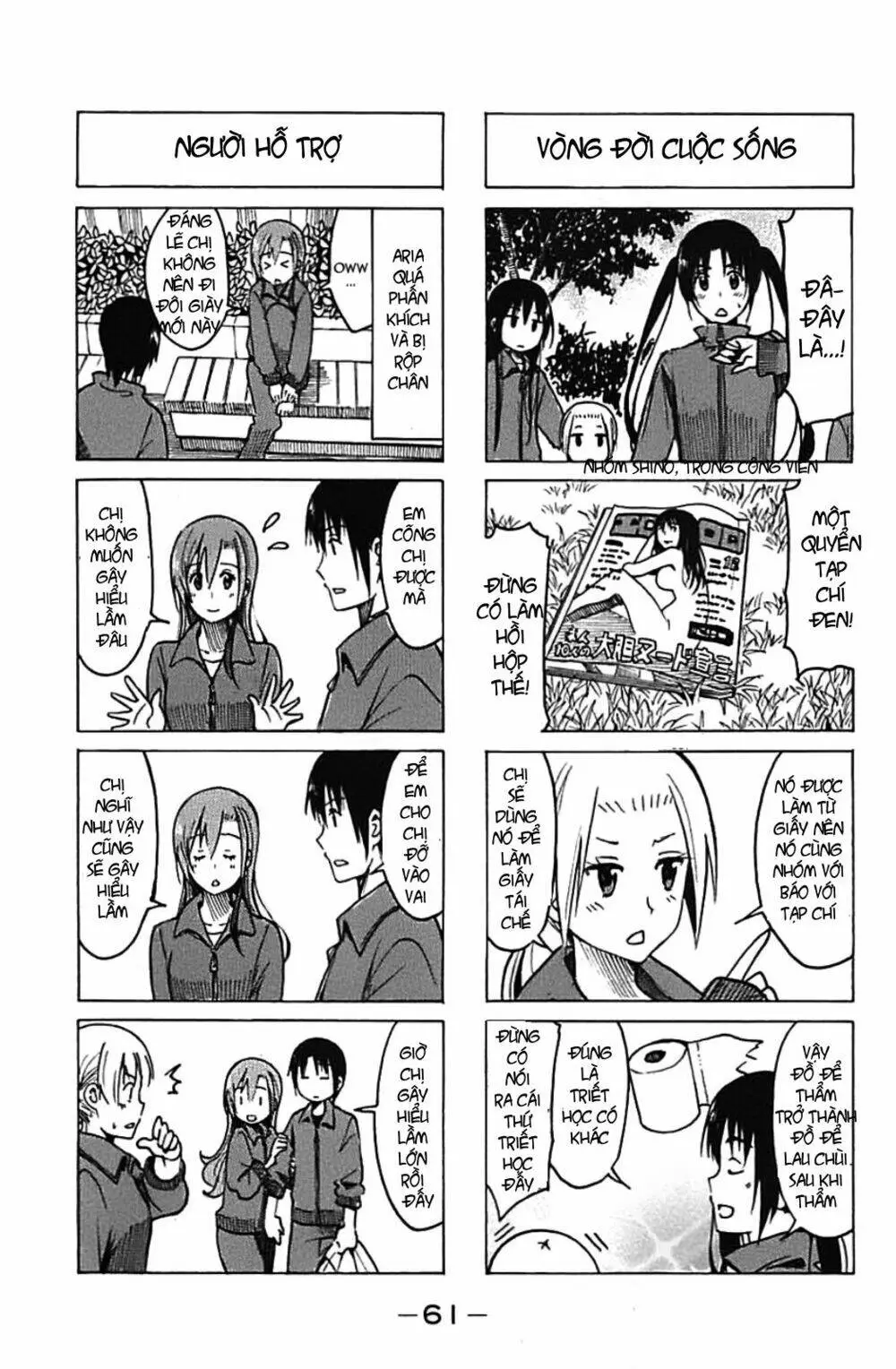 Chapter 223